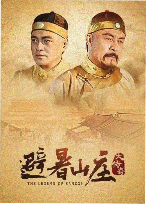 墨色回声 奇幻番海报