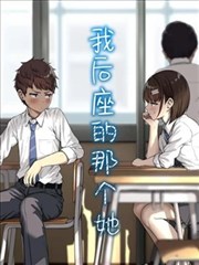 月下铁道 榜单缩略图